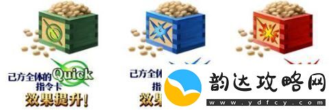 命运冠位指定鬼岛奖励是什么-fgo鬼岛伤害点数奖励与获取攻略​