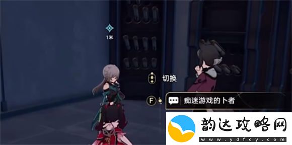 崩坏星穹铁道孤拳铁铸赴仙舟任务怎么做