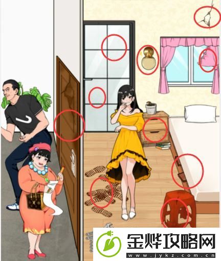 就我眼神好退房检查修复房子不要被房东扣钱通关攻略