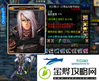 DNF假面装备选择与适用性详解