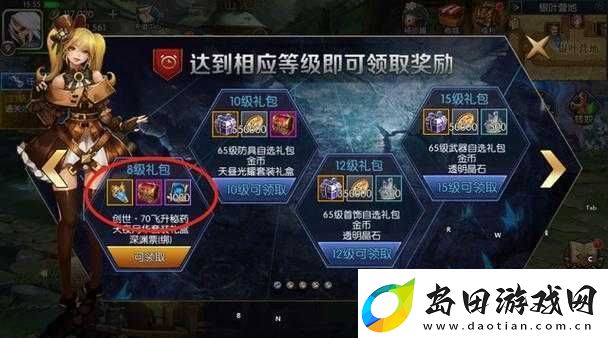 阿拉德之怒体验服第二期资格申请全攻略-详细步骤与申请方法解析