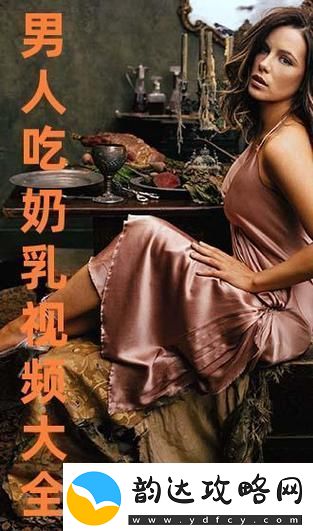 韩国电影浴室吃奶:当幻想与现实交织