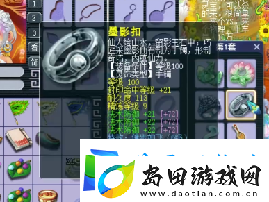 梦幻西游回归玩家秒入09单挑天宫