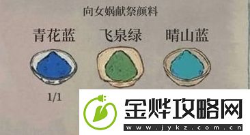 江南百景图飞泉绿怎么获取