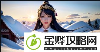 如何正确安装九幺黄9·1设备了解安装步骤与常见问题解决方案