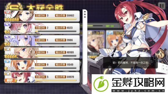 碧蓝航线彩色鱼雷伤害怎么样-彩色鱼雷伤害对比分析