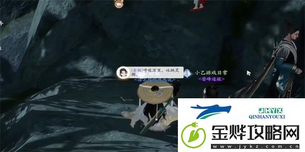 射雕长使英雄泪满襟成就怎么达成