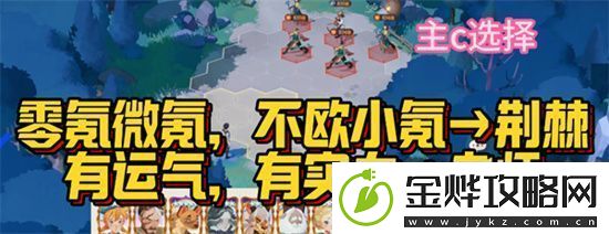 剑与远征启程开荒推图怎么配队