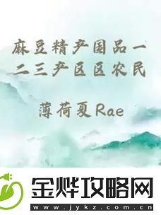 理解“97精产国品一二三产区区别”的重要性