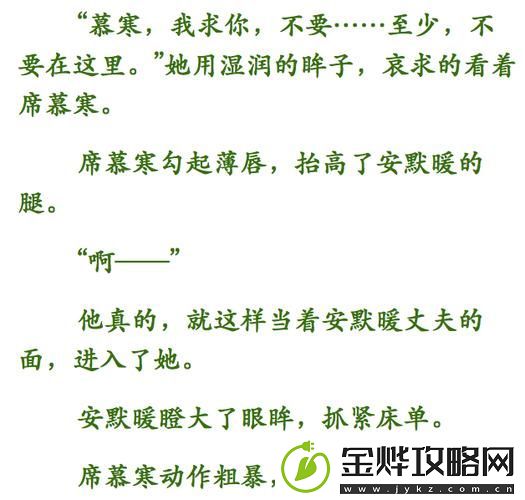 言教授要撞坏了-网友:这部剧果然没让我失望!