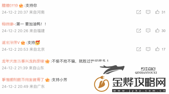 体操冠军网红吴柳芳开通微博