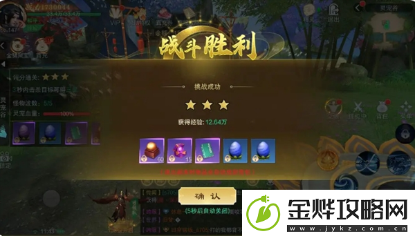 仙风道骨宠物养成攻略