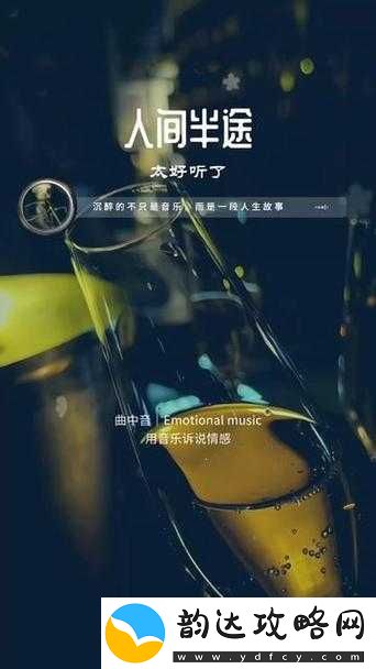 播放么么么么么么么么:一首超级有趣的歌曲