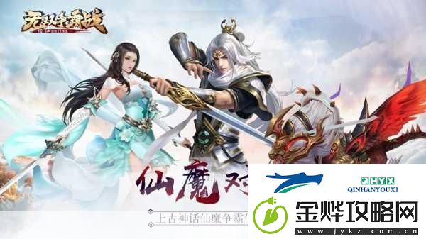 幻世战仙
