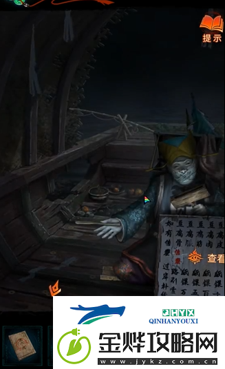 纸嫁衣7卿不负第二章忘乡怎么过