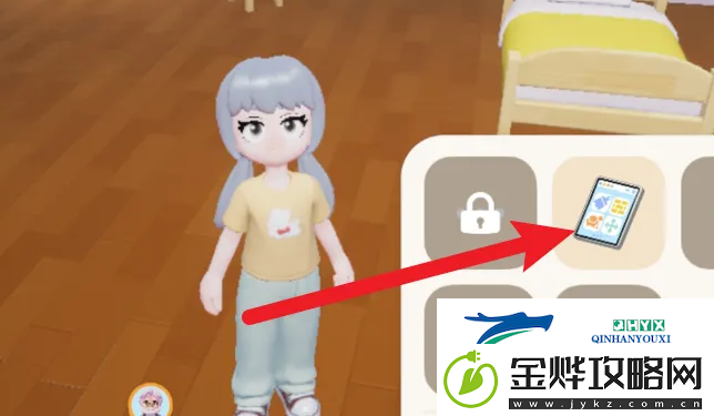 心动小镇怎么移动家具