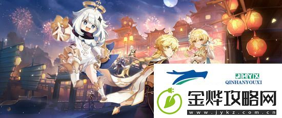 原神周游壶灵什么时候刷新