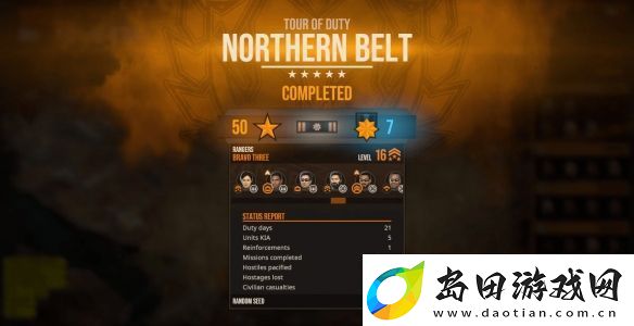 Steam联机战术射击破门而入2更新正式版