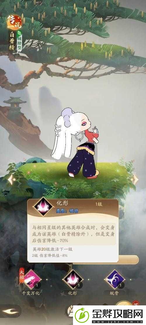 闹闹天宫哪吒角色加点全面解析-天赋加点策略与技巧指南