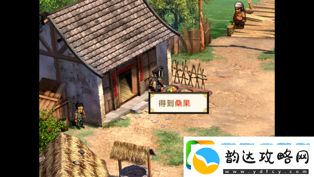 轩辕剑3外传