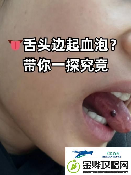 探秘:他的舌头探进蜜源毛毛虫说说怎么写的艺术