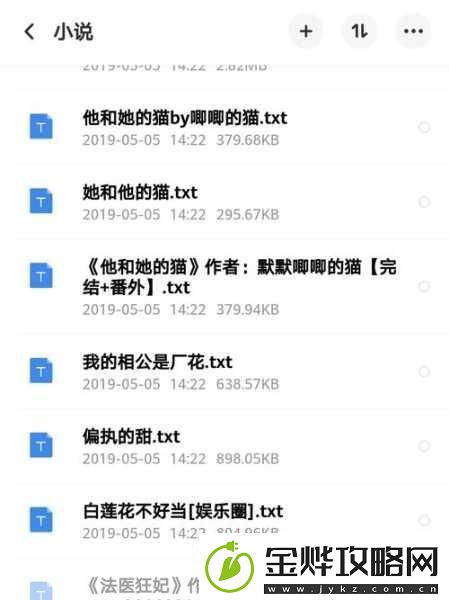 吕总百度云百度盘当然可以以下是一些关于“吕总百度云”的新标题建议: