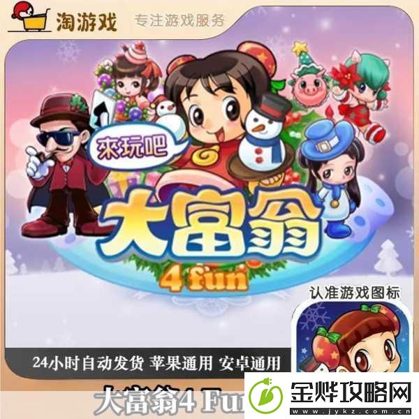 三个人也不错1v21.三人合作挑战一对二的游戏策略