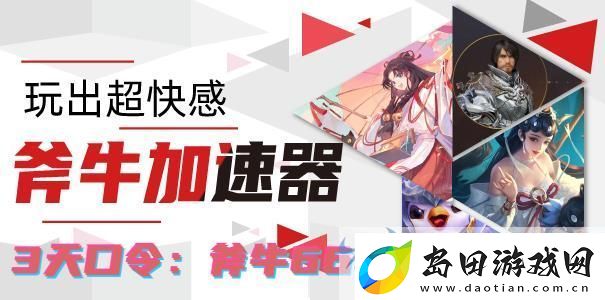 燕云十六声移动端与PS5版同步公测