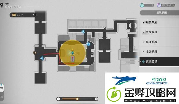 崩坏星穹铁道星旅寻影第三天攻略