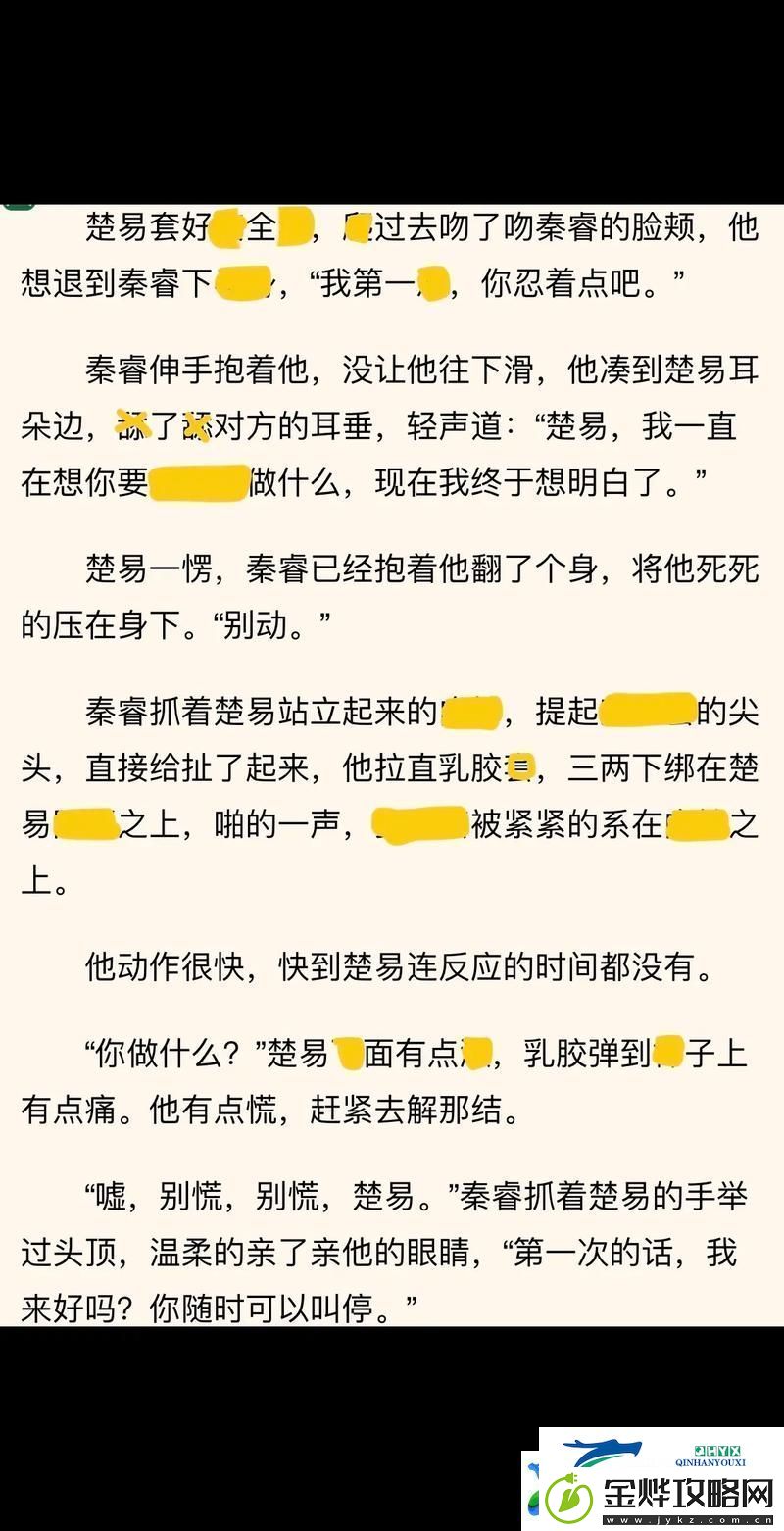 坐在教授的棒棒上背单词-网友:这真是个奇葩的学习法!