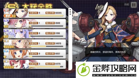 碧蓝航线彩色鱼雷伤害怎么样