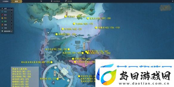 逆水寒雪松角海树在哪