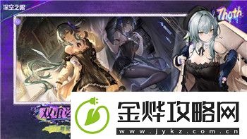 龙之信条黑暗觉者女巫支线的故事发展与隐藏秘密揭示