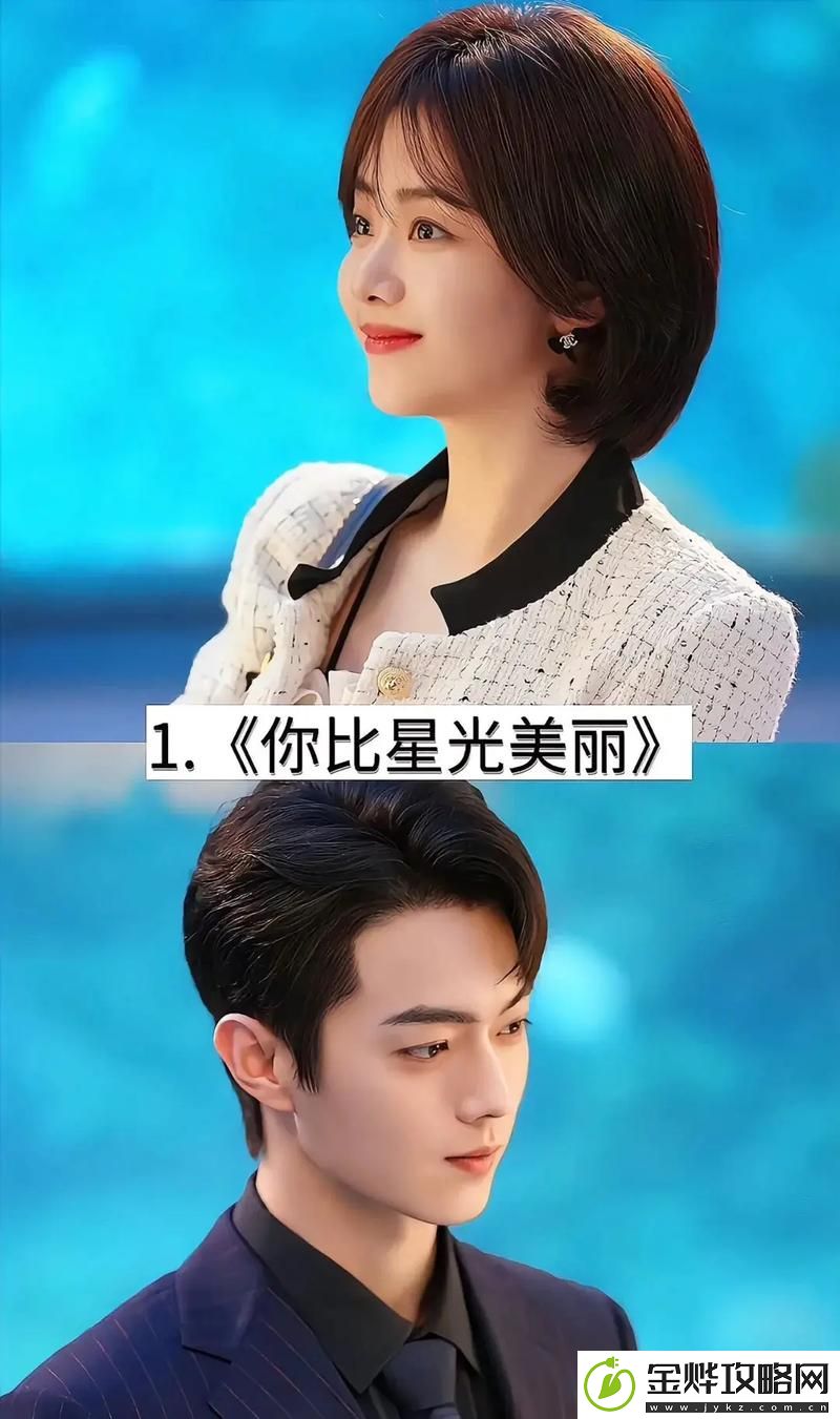 温馨与梦想交织的夜晚时光:适合夫妻晚上看的少女爱情电视剧