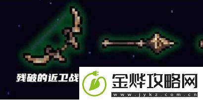 元气骑士古代武器残页怎么用古代武器残页使用方法
