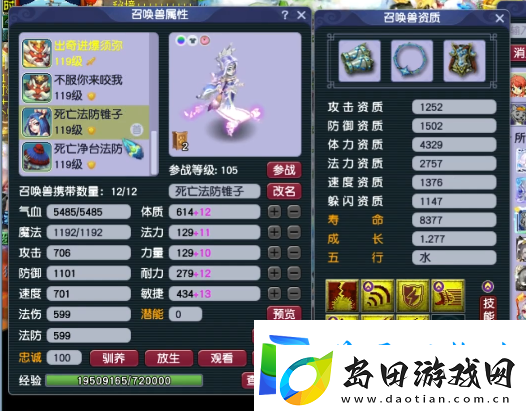 梦幻西游回归玩家秒入09单挑天宫
