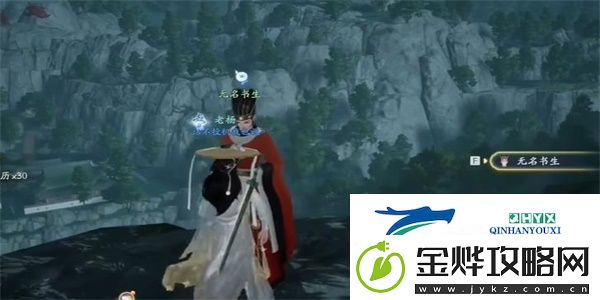 射雕长使英雄泪满襟成就怎么达成