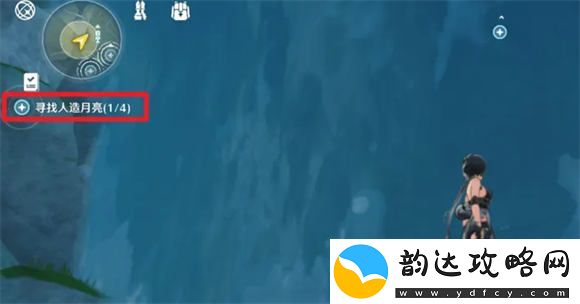 鸣潮寻找人造月亮任务怎么做-鸣潮寻找人造月亮任务攻略