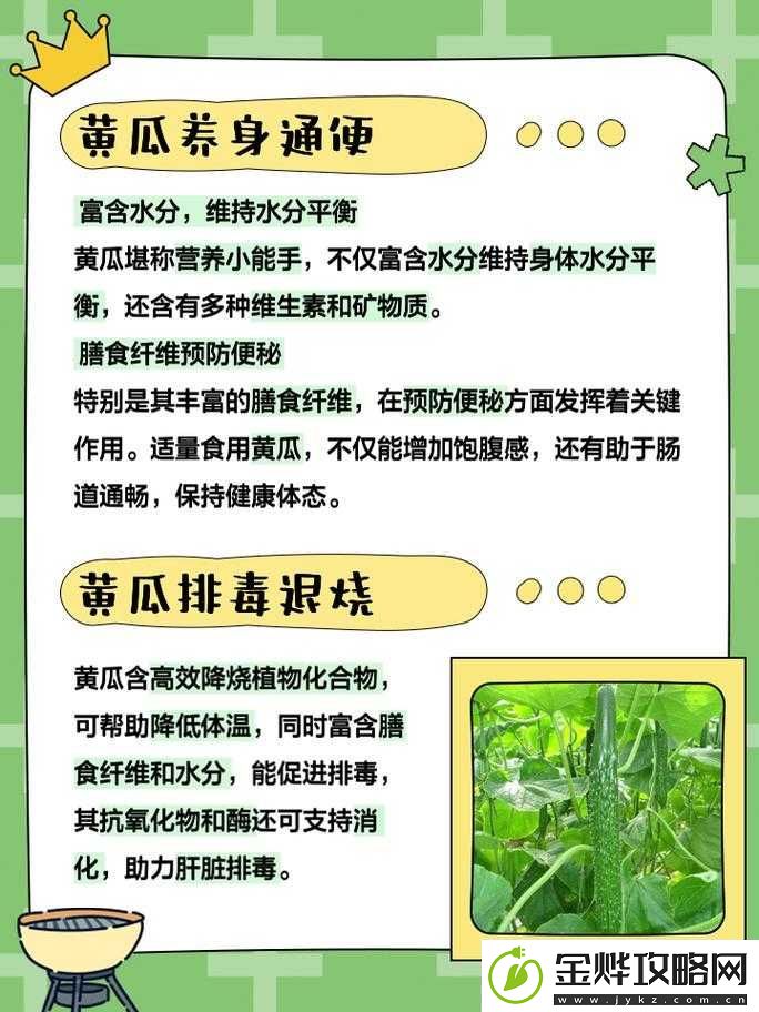 草莓樱桃丝瓜秋葵榴莲黄瓜大全营养解析之详细解读与功效介绍