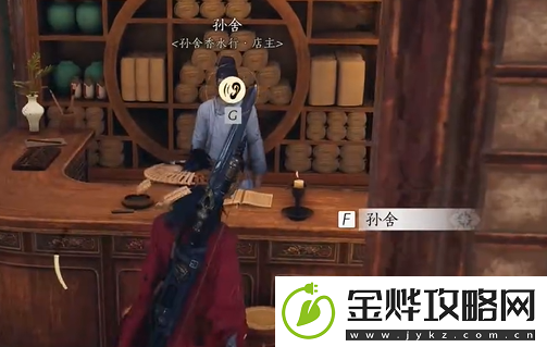 燕云十六声物归原主任务完成攻略