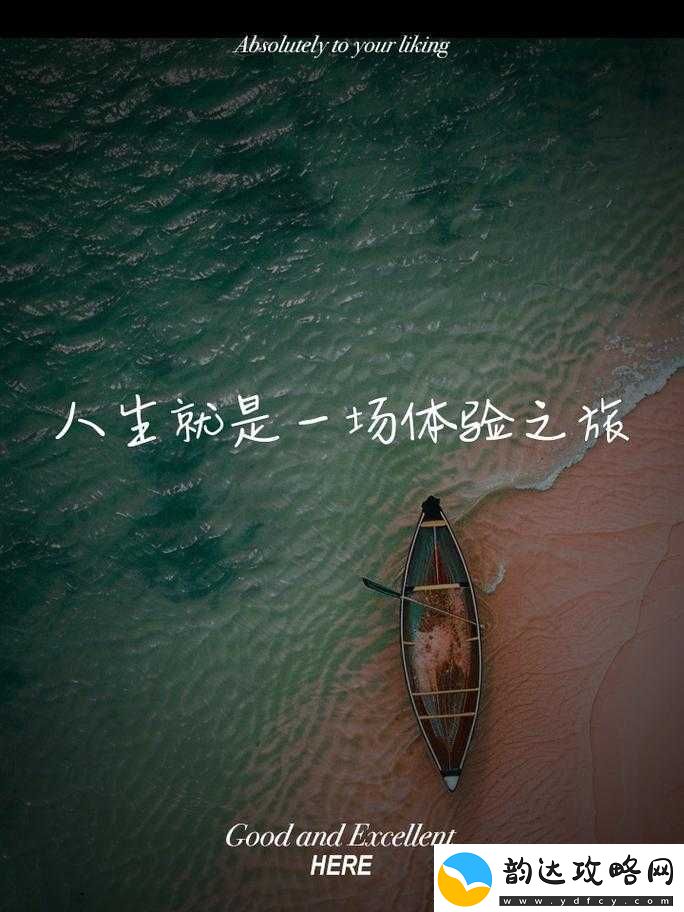 填得很满是什么感觉:一种难以言喻的独特体验