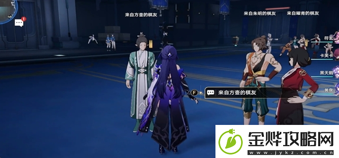 崩坏星穹铁道2.5寻径指津指令怎么走2.5寻径指津宝箱全收集