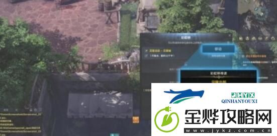 命运方舟怎么传送