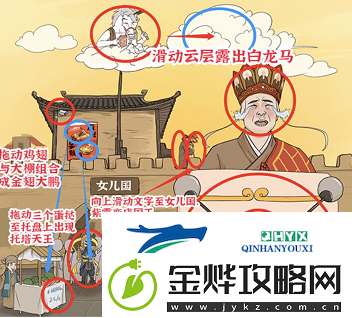 进击的汉字大话西游怎么过