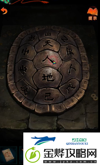 纸嫁衣7第二章天圆地方怎么解谜