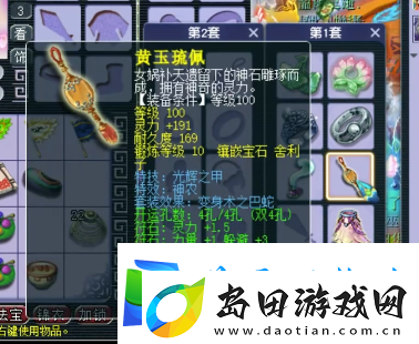 梦幻西游回归玩家秒入09单挑天宫