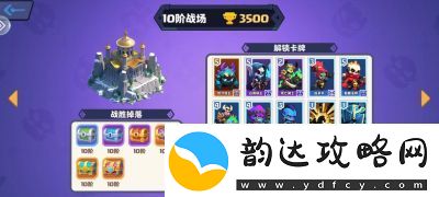 暗黑封魔录6阶战场英雄评测解析强势卡组策略