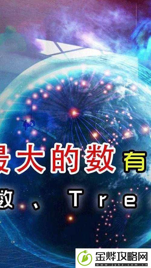 1024-人成站色:探索未知的数字世界