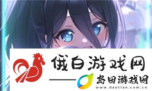 办公室刺激战场3:如何在工作中提升游戏体验-网友分享:玩转高效办公与娱乐的秘诀