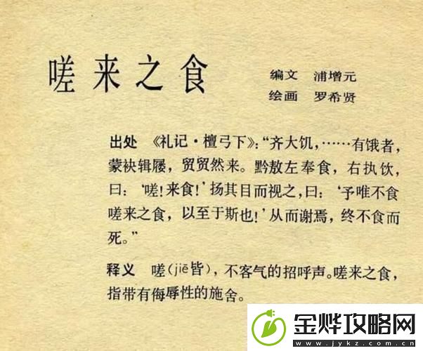 “坤坤寒”大作战:桃子里的秘密网友直呼“嗟嗟”!